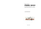 Feng shui: paslaptinga gyvenimo tvarka